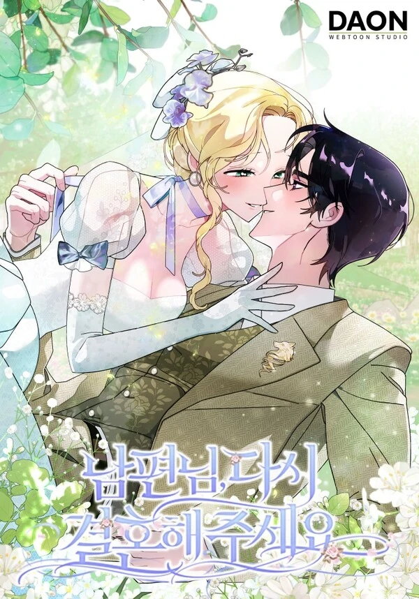 Please marry me again husband  ✦linvii✦